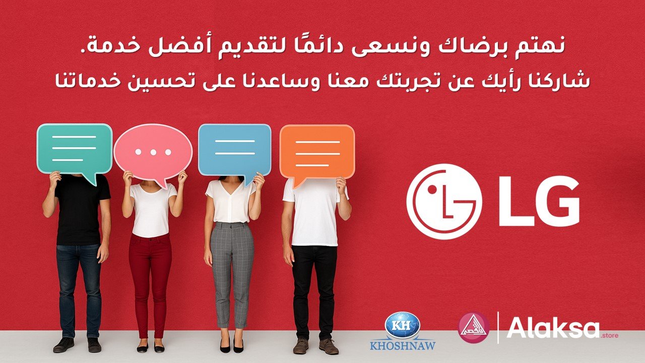 Customer Survey Cover