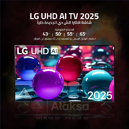 منتج