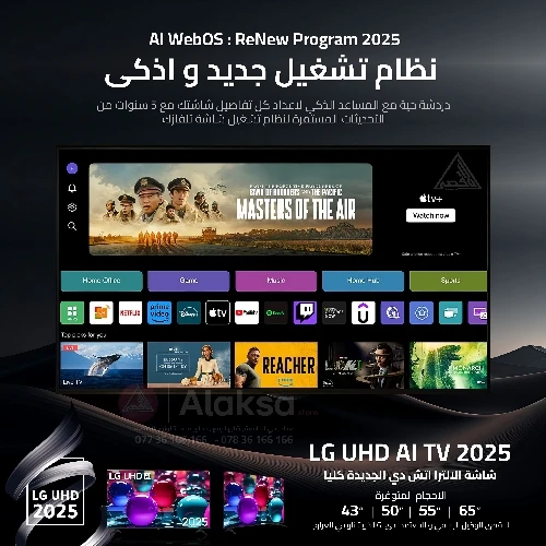 منتج