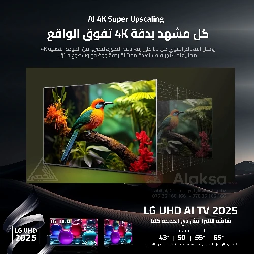منتج