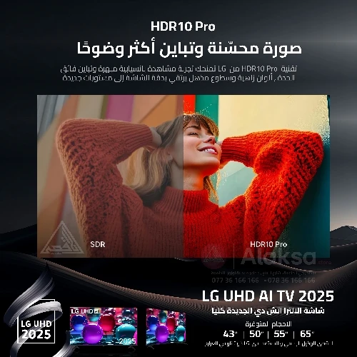 منتج