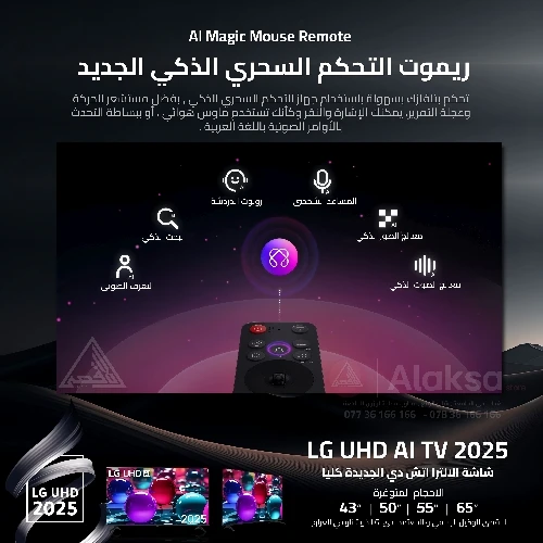 منتج
