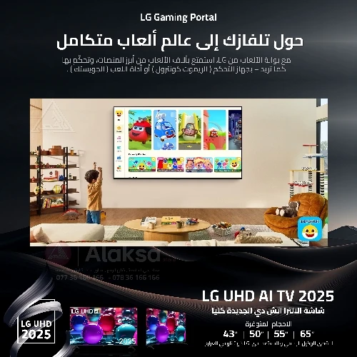 منتج