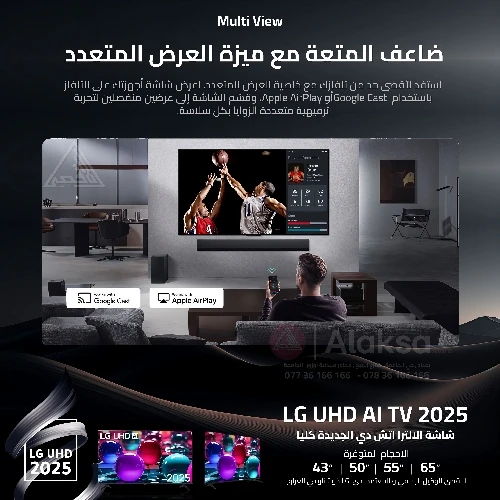 منتج
