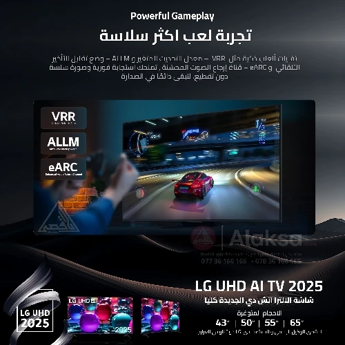 منتج