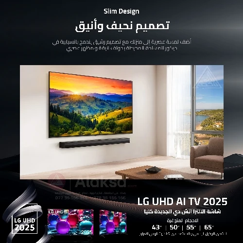 منتج