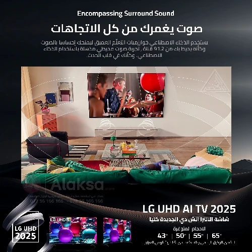 منتج